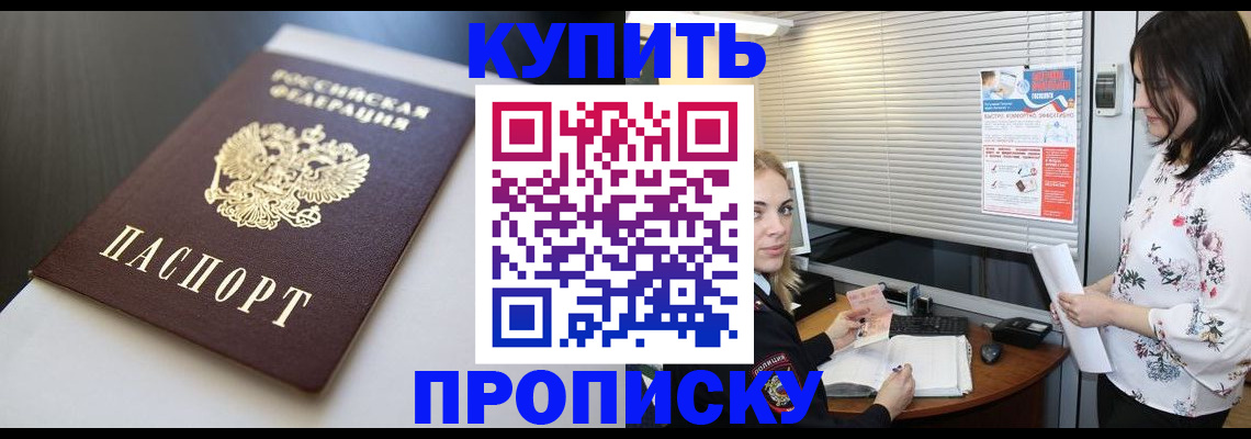 регистрация в Шатуре